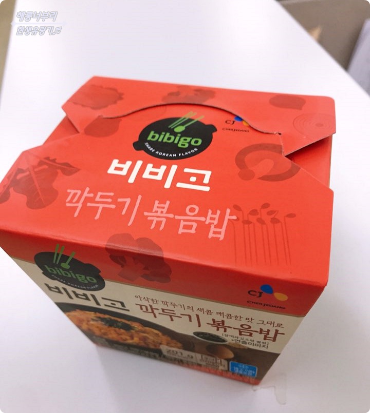  비비고 깍두기볶음밥 스팸김치볶음밥 간편하게 먹기좋은 최애점심메뉴