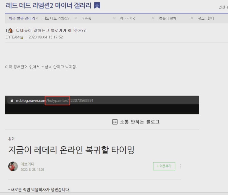 루리웹보다 더한 디시 마이너갤 : 네이버 블로그 루리웹보다 더한 디시 마이너갤 : 네이버 블로그