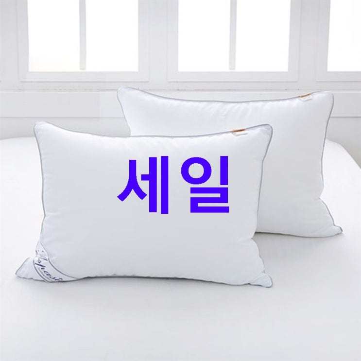 04일자 베스트셀러품목 아임리빙 다운필 베개솜 2p~ 얄짤없이 굿 04일자 베스트셀러품목 아임리빙 다운필 베개솜 2p~ 얄짤없이 굿