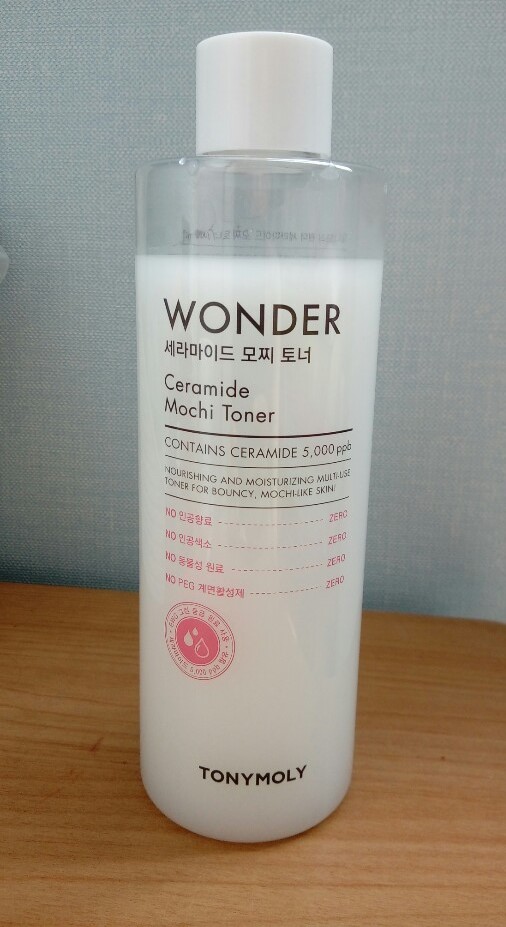 가성비 갑 모찌 스킨~