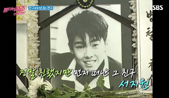 서지원 내눈물모아 죽음 사망 이유 사유 원인 나이 키 학력 유작 유서 고향 몸무게 가족관계 데뷔 종교 본명 노래