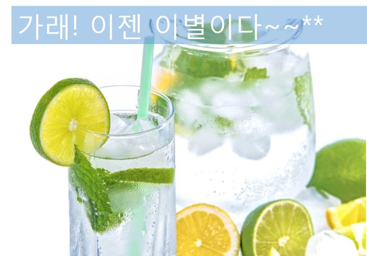  가래에 좋은 음식을 소개합니다