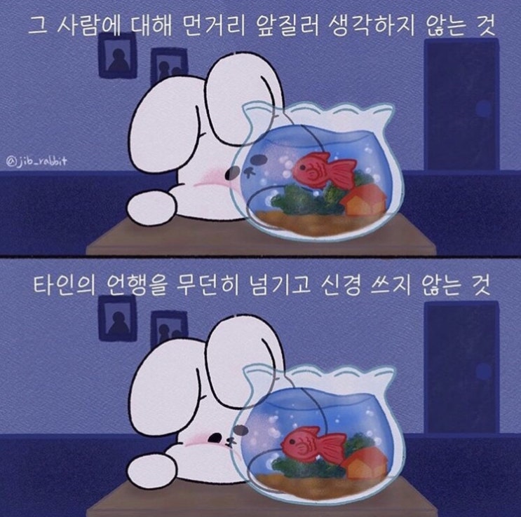  2020년 코칭 질문 릴레이 : 나의 강점(from.송이님)