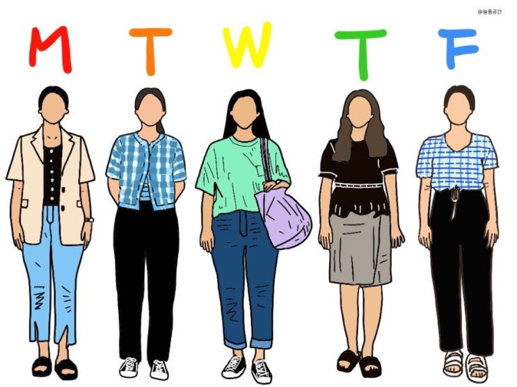  출근룩으로 매일 하나씩 그리는 아이패드 라인드로잉 연습하기(2주차)