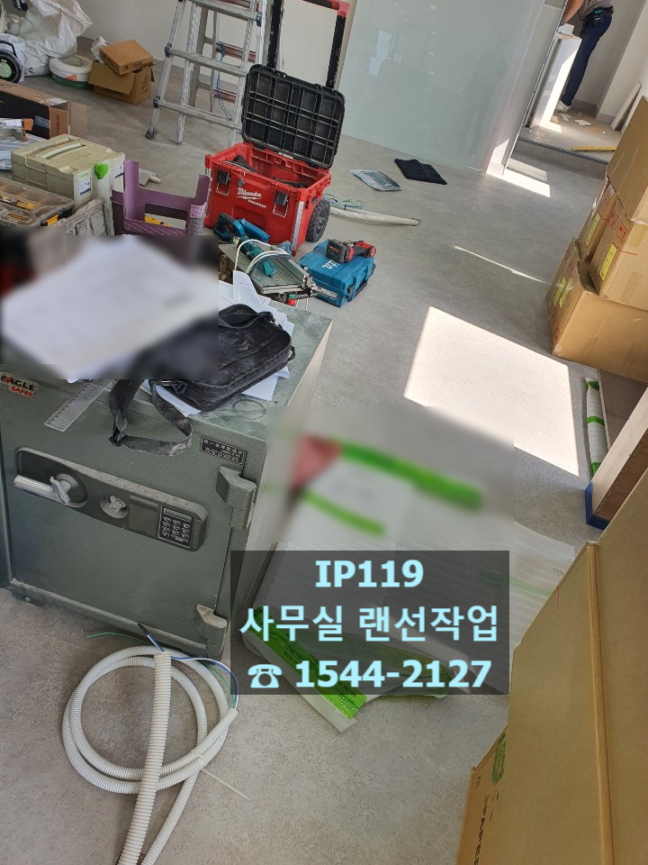  경기도 이천시 갈산동 깔끔한 사무실 랜공사 전문업체 / 무료 방문 견적 이벤트