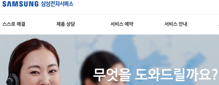  삼성지펠냉장고AS, 전화번호와 서비스가 궁금해!