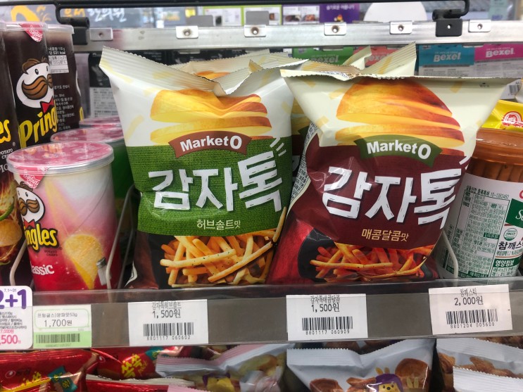 마켓오 &lt;감자톡-매콤달콤맛&gt; 후기