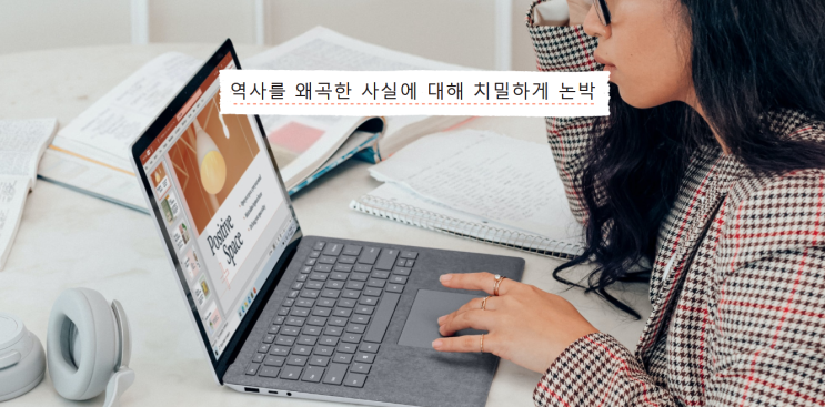  한국과 일본 문화 [이진희]