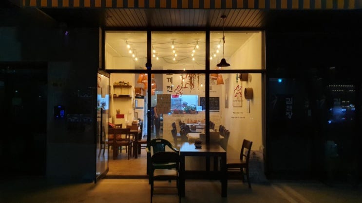  기업도시에도 모둠전 맛집이? 원주 전집 토끼전