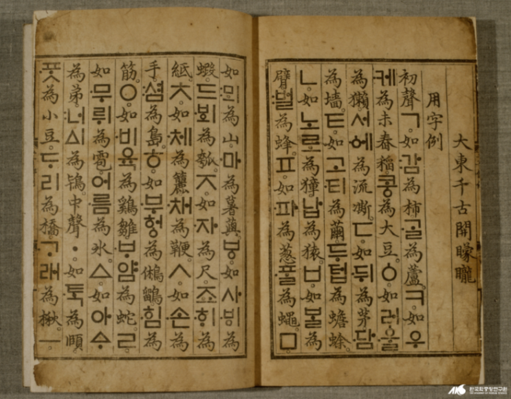  연패 뜻? 도대체 졌다는 걸까 이겼다는 걸까?