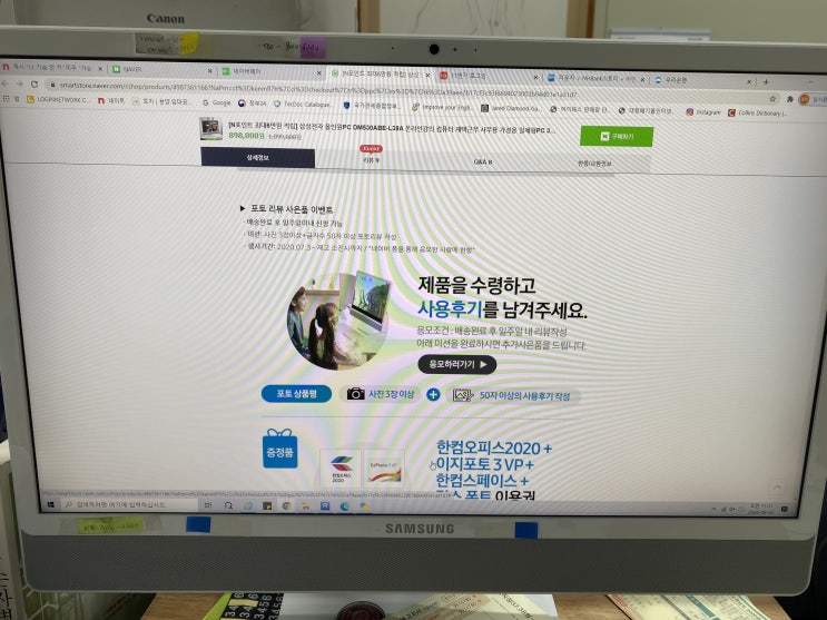  삼성전자 올인원PC DM530ABE-L38A