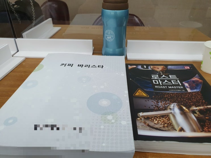  졸린 눈을 비비며 수업준비