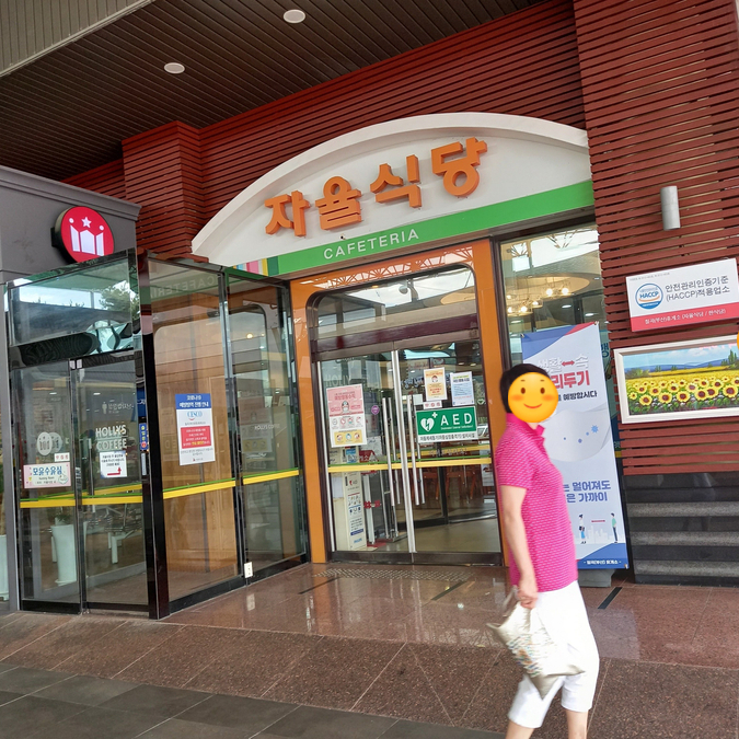  경부 고속도로 칠곡휴게소 맛집 자율식당을 찾았어요.