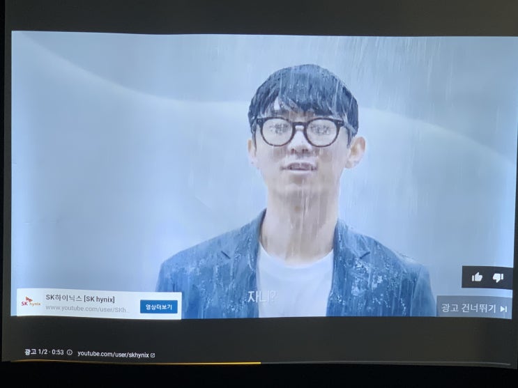  용산구 나만의 키덜트 게임방 만들기 위한 빔프로젝터 설치