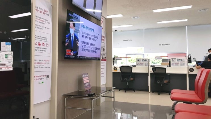 lg전자서비스센터 스마트폰 고치러 갔습니다. lg전자서비스센터 스마트폰 고치러 갔습니다.