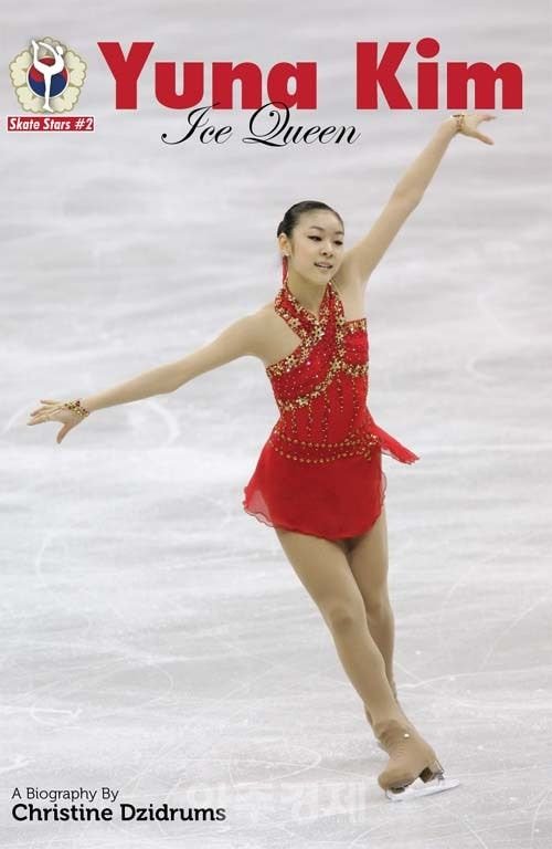  김연아 현역시절과 최근까지의 해외에서 위상