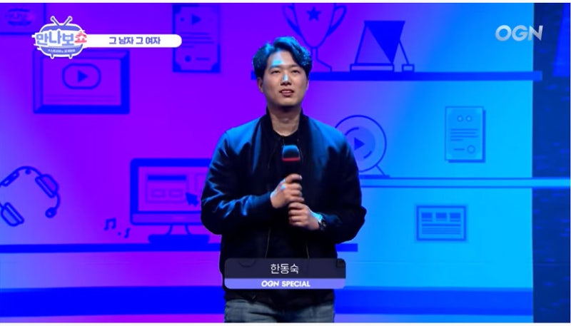 트위치 한동숙/동수칸 인물정보, 논란, 유행어(한동숙 공식 팬카페 칸타타) : 네이버 블로그 트위치 한동숙/동수칸 인물정보, 논란, 유행어(한동숙 공식 팬카페 칸타타) : 네이버 블로그