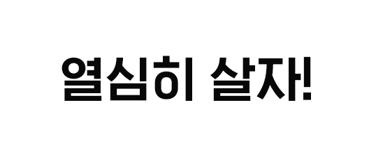 [13년 전 오늘] 조금 많은.. 영어회화.;;