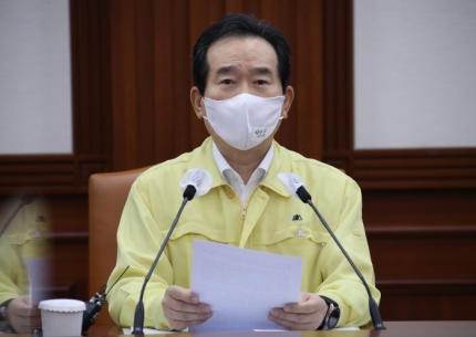 정부거리두기 일주일 연장가닥 빵집도 포장 배달만 정부거리두기 일주일 연장가닥 빵집도 포장 배달만