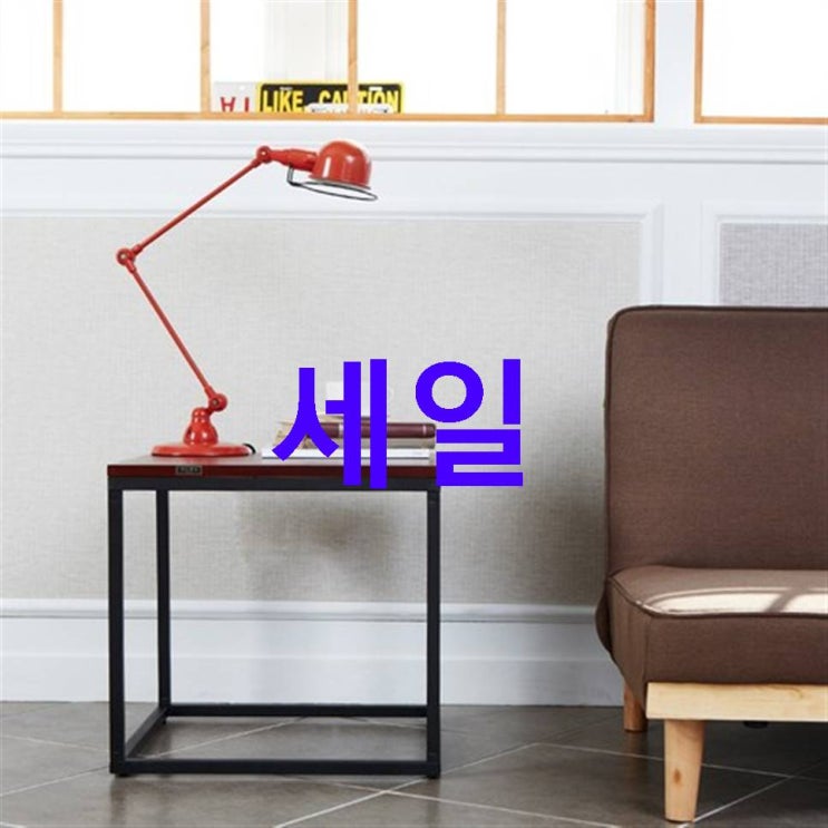 이주 인기제품 블루밍홈 로엔테이블 소파 테이블! 고민끝! 이주 인기제품 블루밍홈 로엔테이블 소파 테이블! 고민끝!