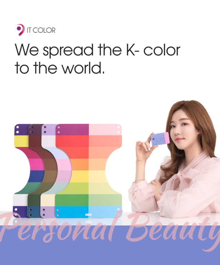 We speread the the K-COLOR to the world.                                 我们把K-COLOR传播到全世界