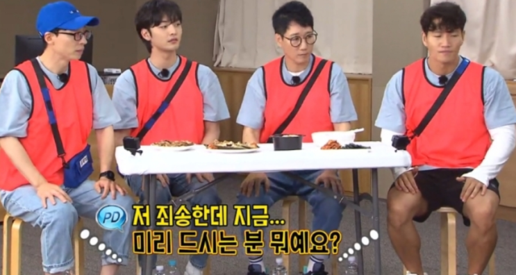 몰래 먹다가 들킨 전소민 박은빈 몰래 먹다가 들킨 전소민 박은빈