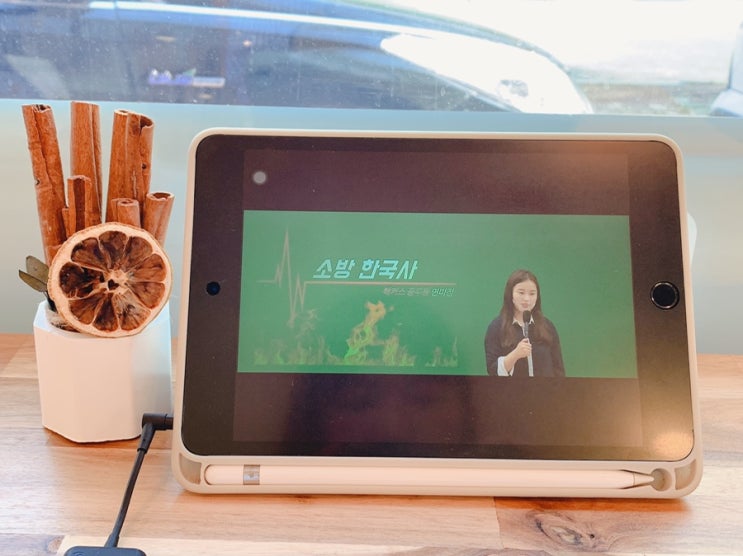  해커스소방인강 : 노베이스에게 추천하는 한국사 강의 !
