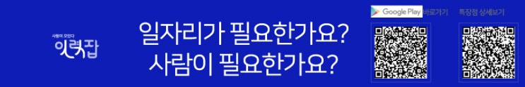  누수 원인 및 응급 처치· 누수조사
