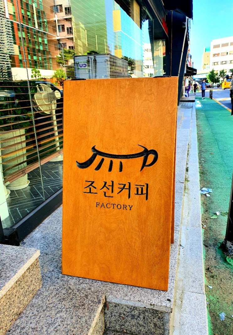  커피는 잘 못마십니다만,