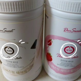 디어스윗 쉐이크 아침 저녁 식사대용으로 좋아요. 디어스윗 쉐이크 아침 저녁 식사대용으로 좋아요.