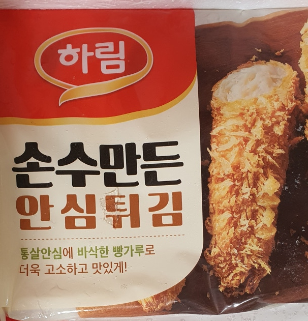  하림계모임체험단 자연실록 손수만든 안심튀김