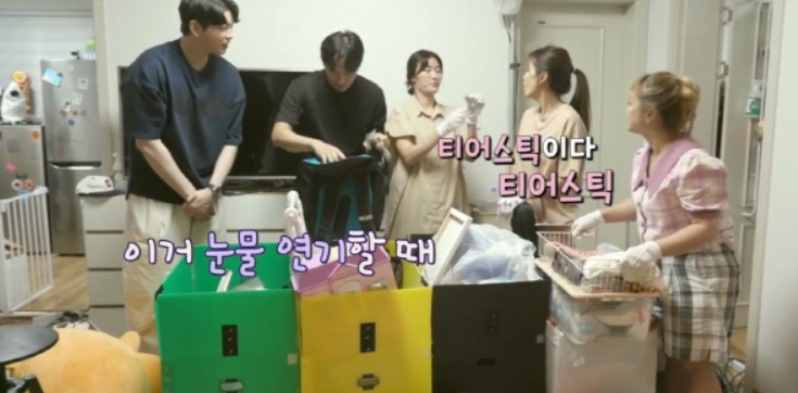 [신박한정리] 배우들이 쓰는 티어스틱 처음 본 박나래