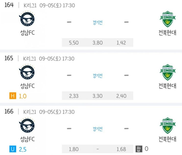 2020.09.05 K리그 프로축구 성남FC 전북현대 | FC서울 부산아이파크