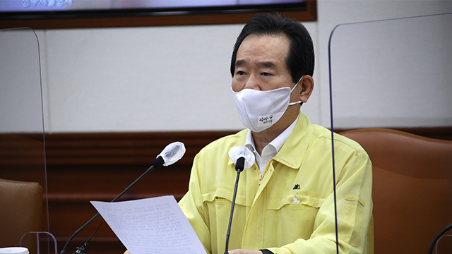 코로나19 사회적 거리두기 2.5단계 연장 규정 재 확인하자 코로나19 사회적 거리두기 2.5단계 연장 규정 재 확인하자