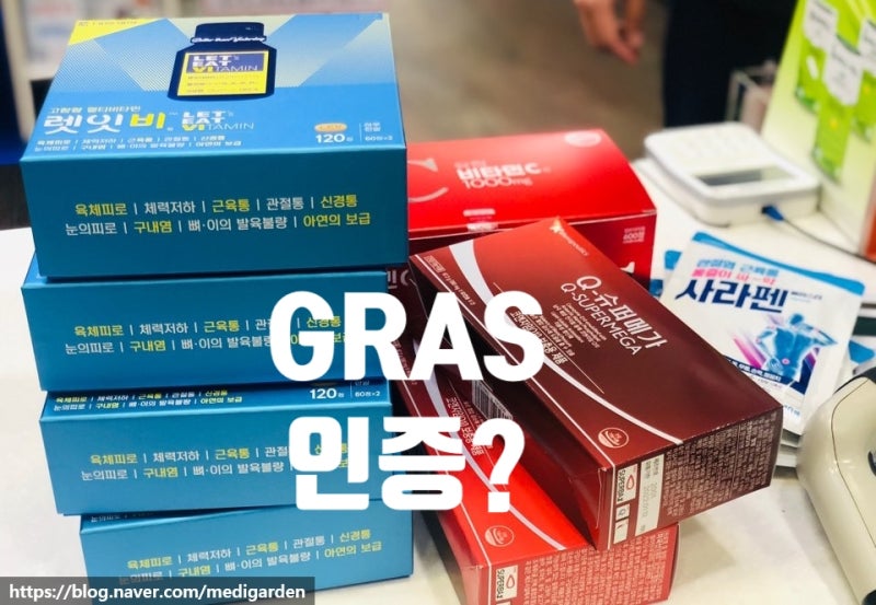 유한양행 비타민c 1000 600정 "GRAS 인증?" 렛잇비.큐슈퍼메가. 사라펜 . 새열린온누리약국