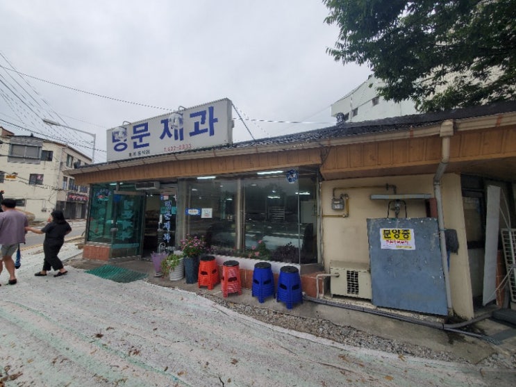  남원 명문제과 빵집