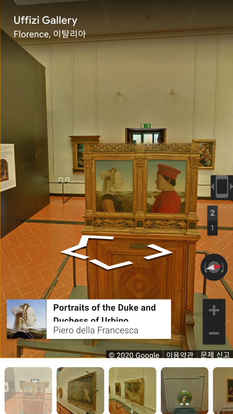  구글 아트앤컬쳐 휴대폰 앱, 온라인 미술관 박물관, Google Arts & Culture