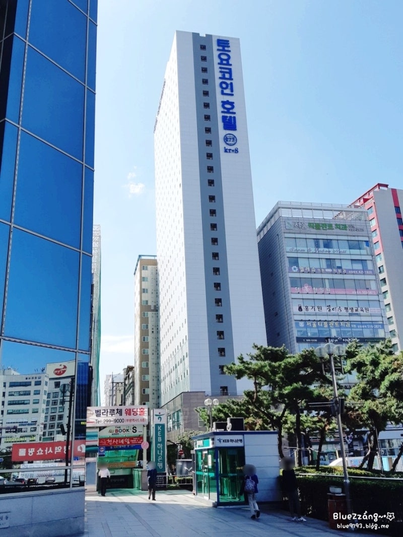 부평역 3번 출구 토요코인호텔 부평 싱글룸 : 네이버 블로그