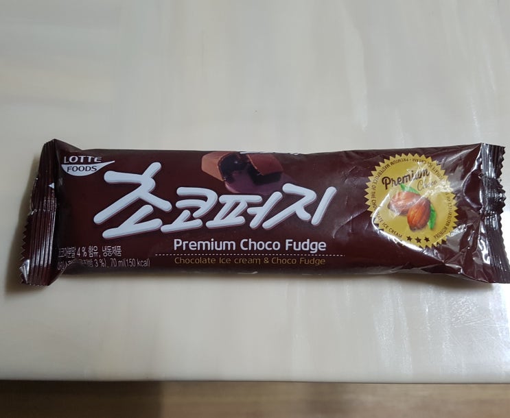  롯데 푸드 초코퍼지 아이스크림  칼로리(열량) 및 영양성분 정보 (초코, 초콜릿, 초콜렛 아이스)