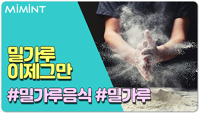 늘어나는 뱃살이 고민이라면? 늘어나는 뱃살이 고민이라면?