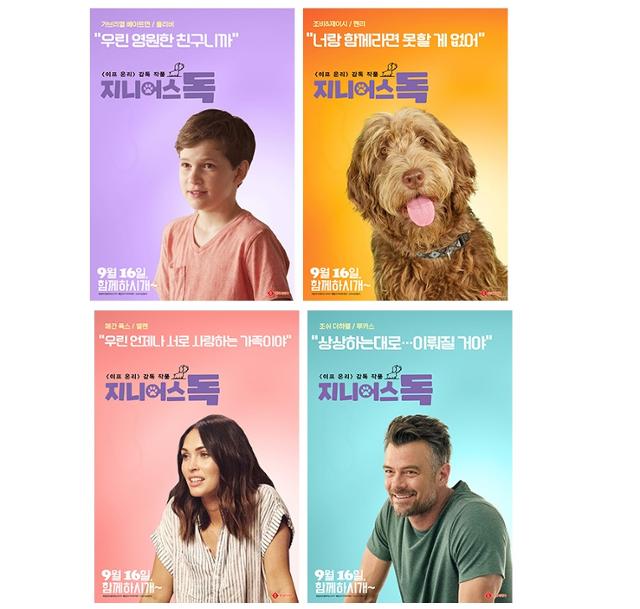 0905 영화·TV 포스터 0905 영화·TV 포스터