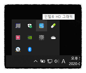  노트북 외부모니터 디스플레이 확장이 안될때