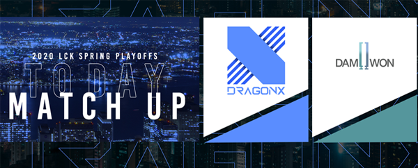 [2020 LCK(롤챔스) 서머 결승, 담원vsDRX 시청 및 응원하며] 프로게이머 불공정계약과 표준계약서