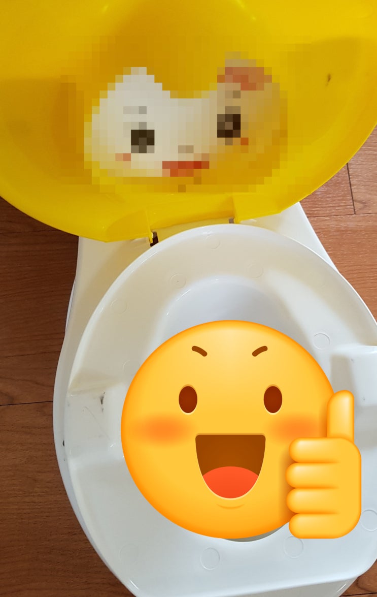  엄마 나 똥 쌌어요!(대소변 가리기)