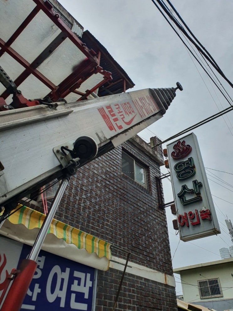 진주 사천 산청 함양 남해 합천 고성 의령 하동 진주시사다리차 진주 사천 산청 함양 남해 합천 고성 의령 하동 진주시사다리차