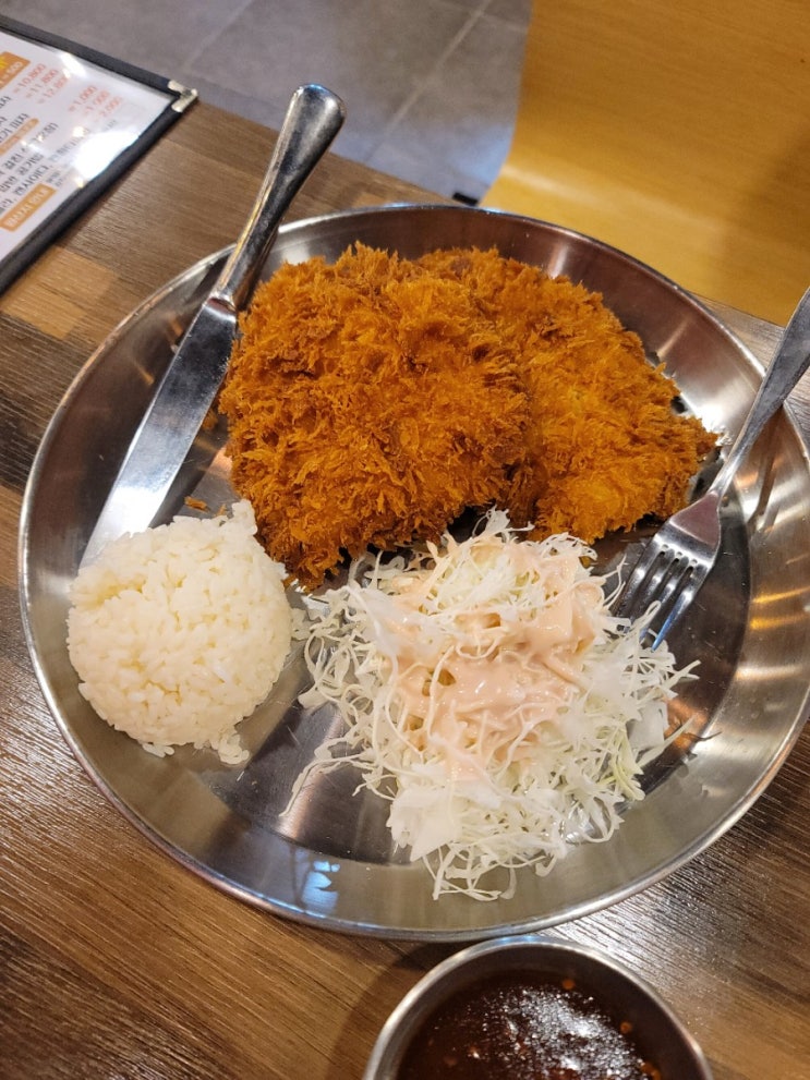 평택맛집/평택역맛집; 저렴한 한끼, 오늘의 돈까스