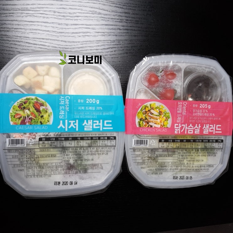 이마트 에브리데이 샐러드 (닭가슴살 , 시저 ) 이마트 에브리데이 샐러드 (닭가슴살 , 시저 )