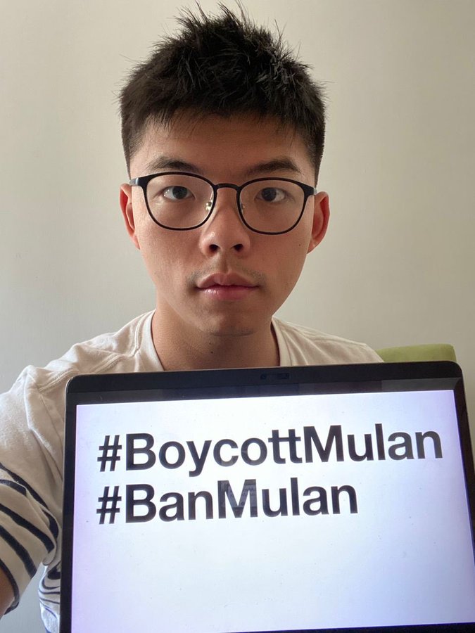 영화 뮬란 보이콧하는 홍콩 시민들