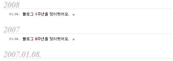  곰셋팸이 블로그를 하는 이유