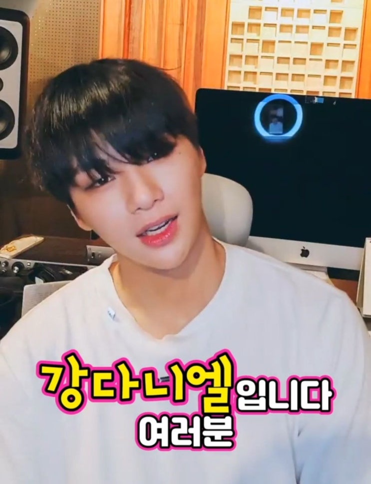 강다니엘이 강아지가 아닌 이유 강다니엘이 강아지가 아닌 이유